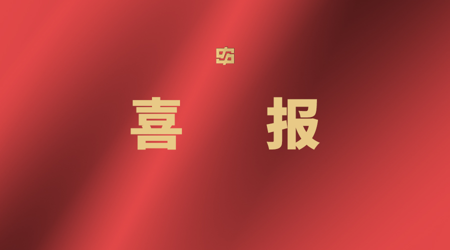优德88·(中国区)官方网站