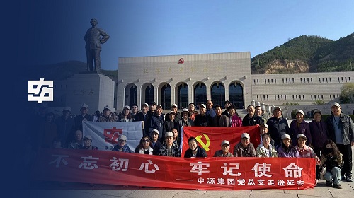 优德88·(中国区)官方网站