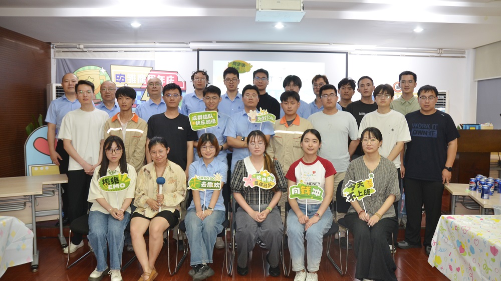 6月，集团首届“雏鹰打算”周年庆.JPG